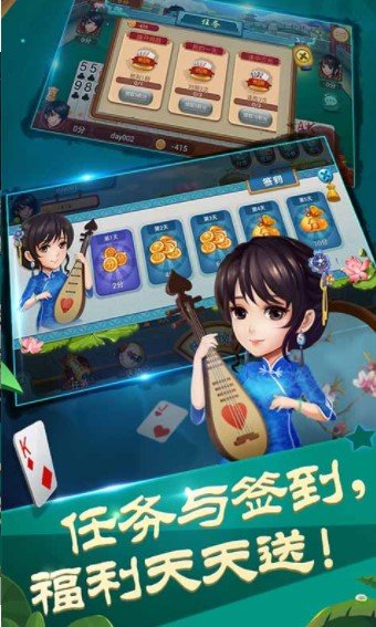 依米棋牌游戏app