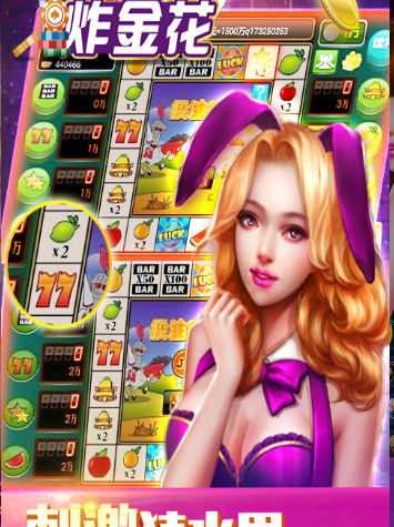淘金谷棋牌app最新版