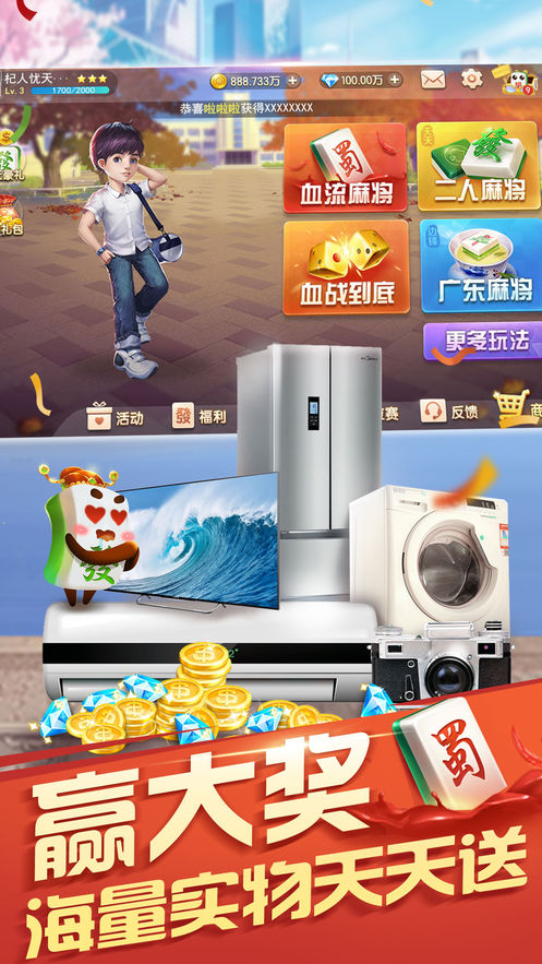 海南大棋牌最新版app