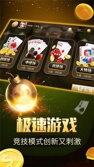 嘉盛棋牌app最新下载地址