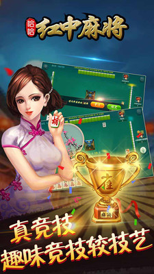 大众玩乐棋牌最新手机版下载