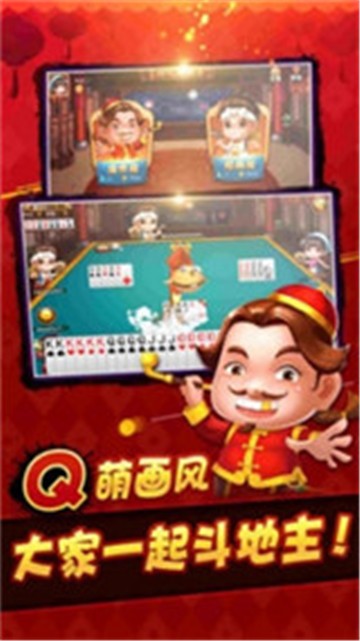 仙居58棋牌最新app下载