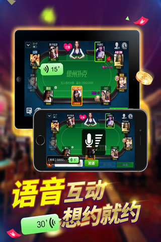 第五季棋牌安卓版app下载
