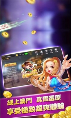 金赢棋牌app最新版