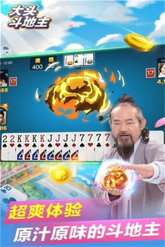 兜趣宜丰棋牌游戏app