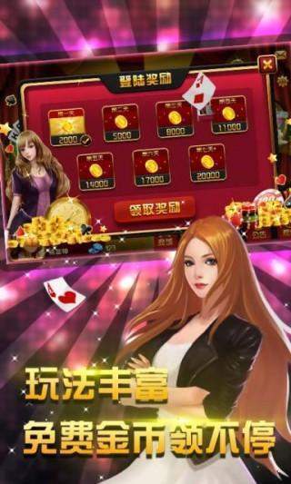 天龙娱乐app最新版