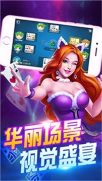 河北亲友圈棋牌最新版app