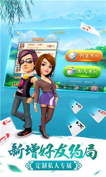 虹城棋牌游戏app