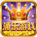 浦乐游戏最新版app