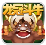 龙冠疯狂斗牛游戏app