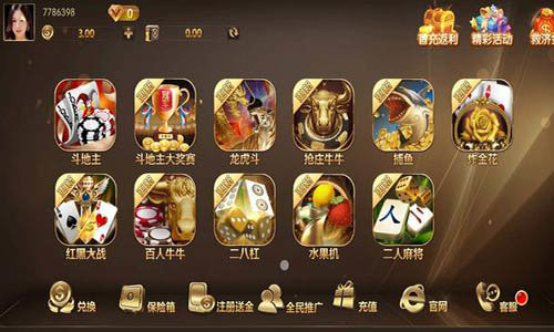 微乐龙江棋牌官方版app