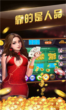 清风扑克app下载