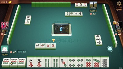 天久棋牌app官方版