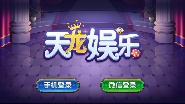 集杰锦州棋牌app官方版