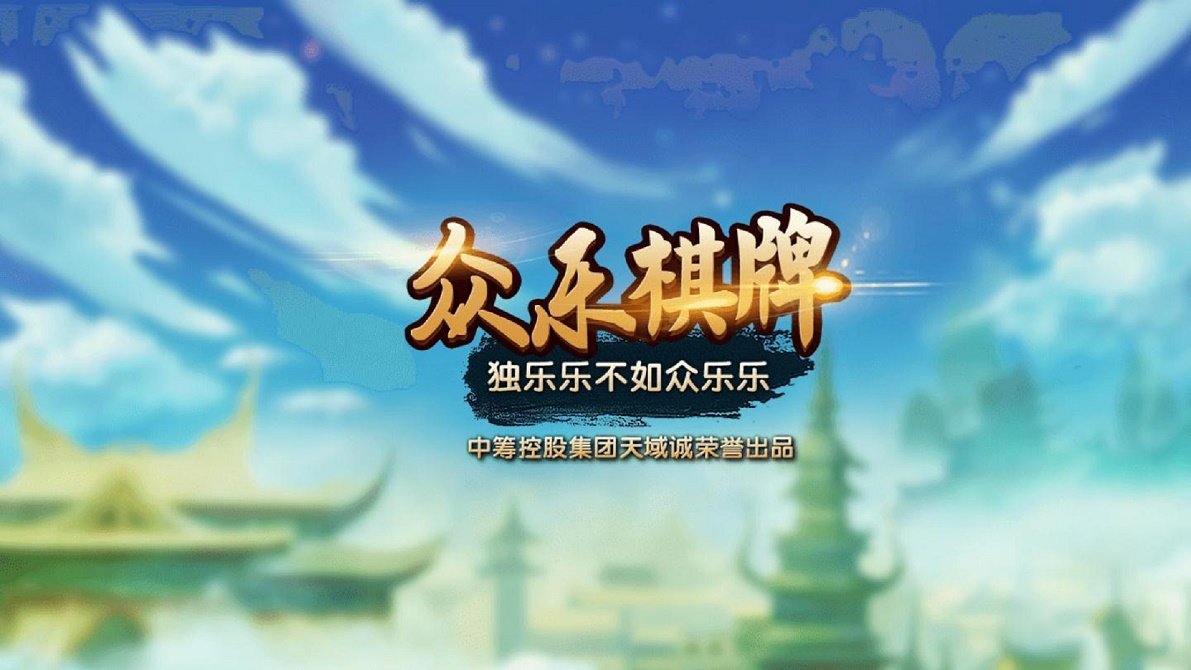 欢乐斗翻天/chuanqi2/9398html