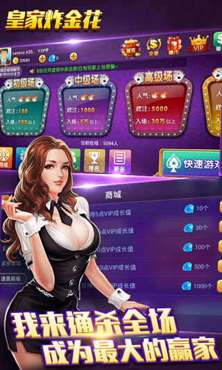 淘金谷棋牌app最新版
