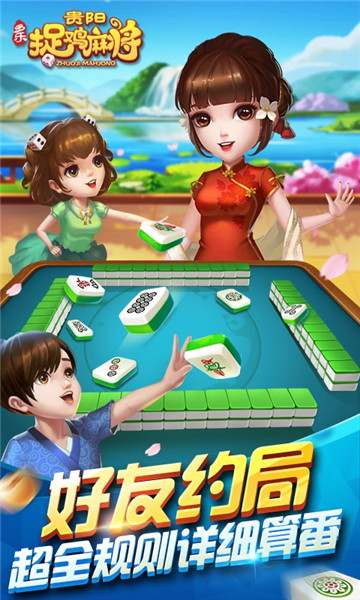 金猴爷游戏app最新版