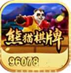 熊猫棋牌最新app下载