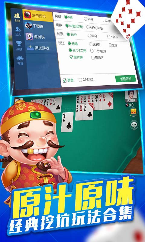 千聚棋牌最新版手机游戏下载