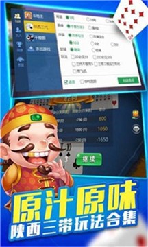 吉祥牛牛app游戏大厅