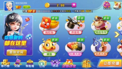 掘金棋牌最新app下载