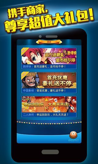 李516棋牌最新版手机游戏下载