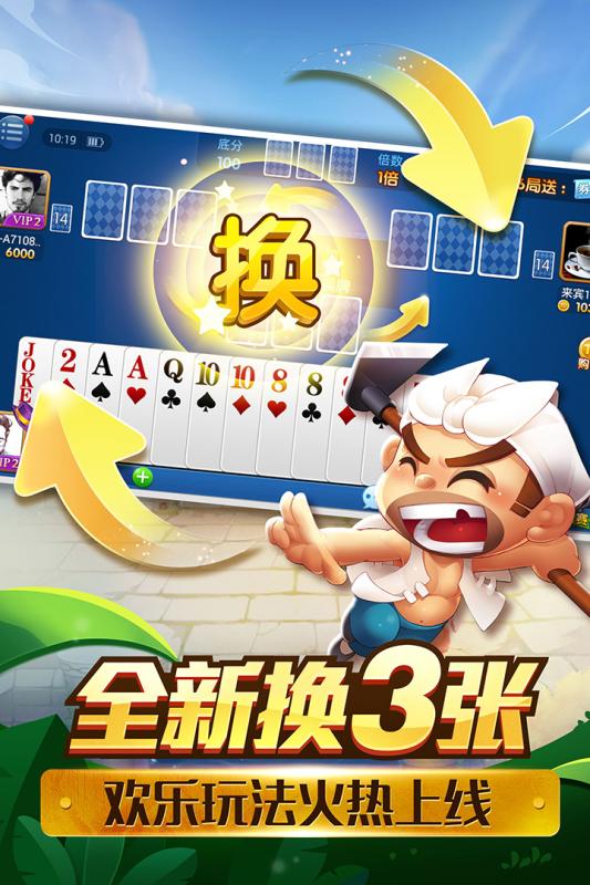 414扑克游戏安卓版app下载