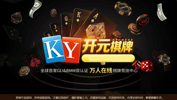 K91棋牌最新官方网站