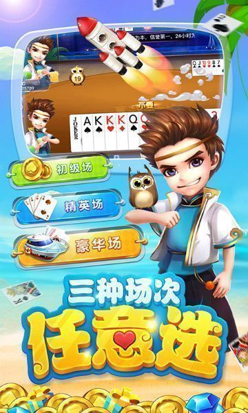 豹猫棋牌最新版手机游戏下载