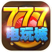 777电玩游戏app