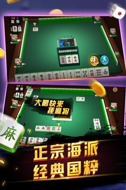 金澄信棋牌最新手机版下载