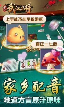 大爱棋牌游戏app