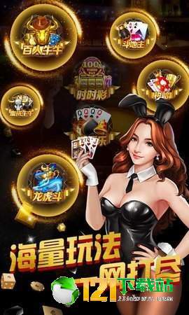 欲都棋牌最新版app