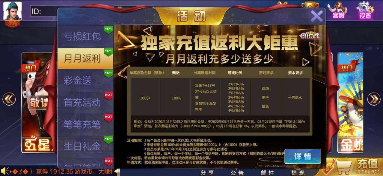 辽阳棋牌app安卓版