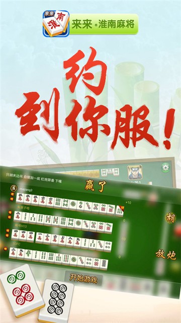 kk棋牌安卓版app下载