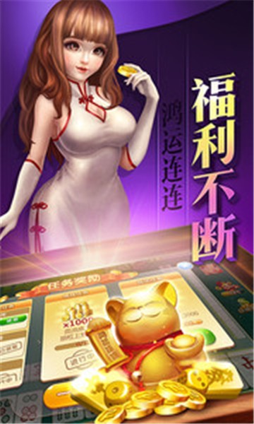 无悠棋牌