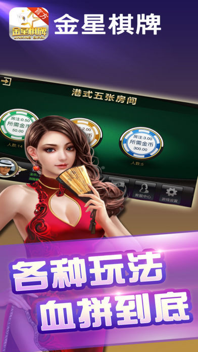 乐辽宁棋牌最新版下载