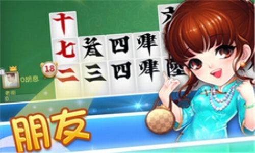 大宋朝棋牌app手机版