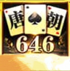 46棋牌