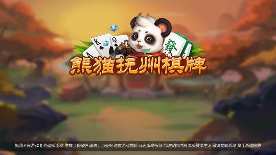 淘金沙棋牌游戏官方版