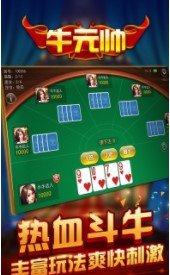 迅达棋牌安卓版官方版