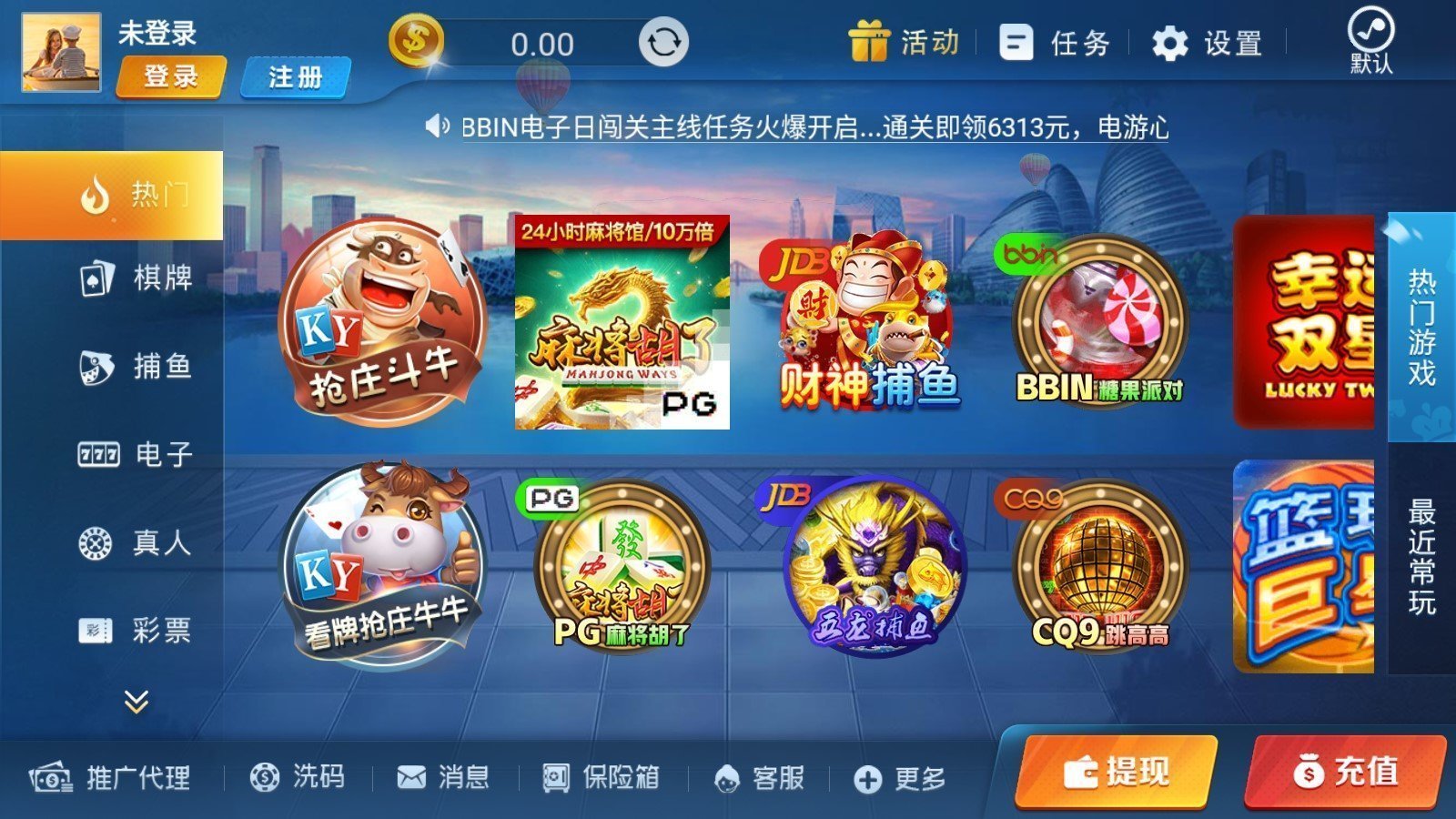 潮州棋牌app手机版