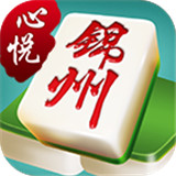 喜雀锦州麻将官方版app