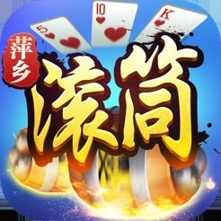 萍乡打滚筒最新app下载