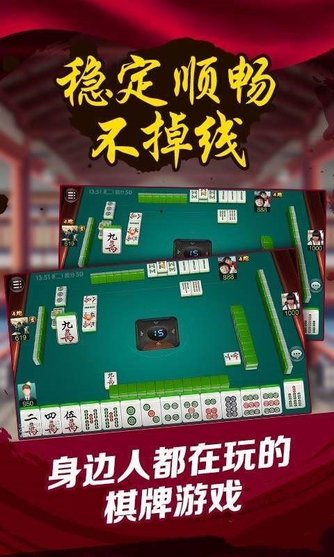 全民斗棋牌官方版app