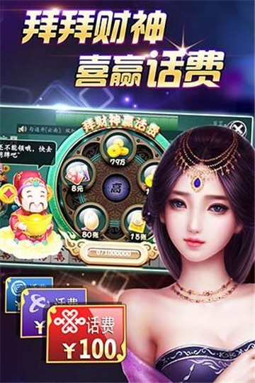 凤凰山庄游戏app