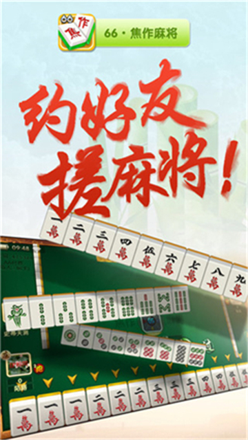 瑞城茶苑游戏app