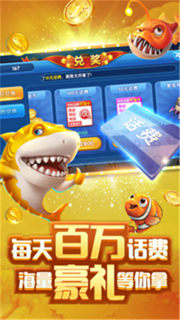 酒隆棋牌最新版app