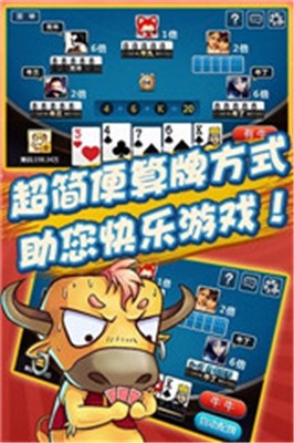 20棋牌最新手机版下载