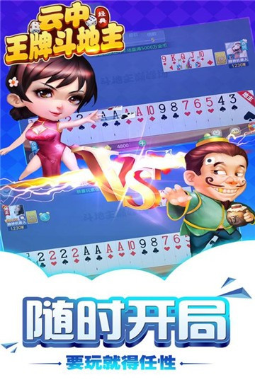 科技棋牌